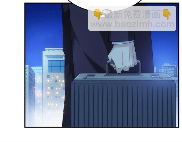 🍕氪金玩家 第142话 线索全无 第8页