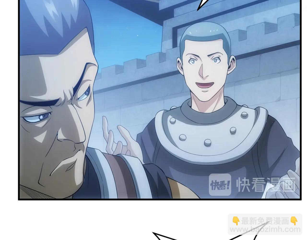 🍕氪金玩家 第136话 钉子户？！ 第22页