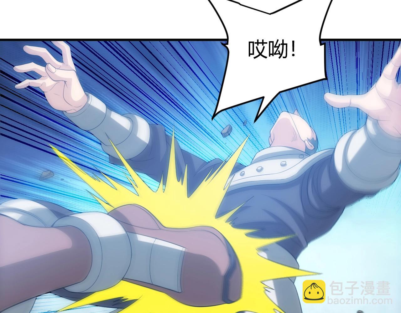 🍕氪金玩家 第136话 钉子户？！ 第23页