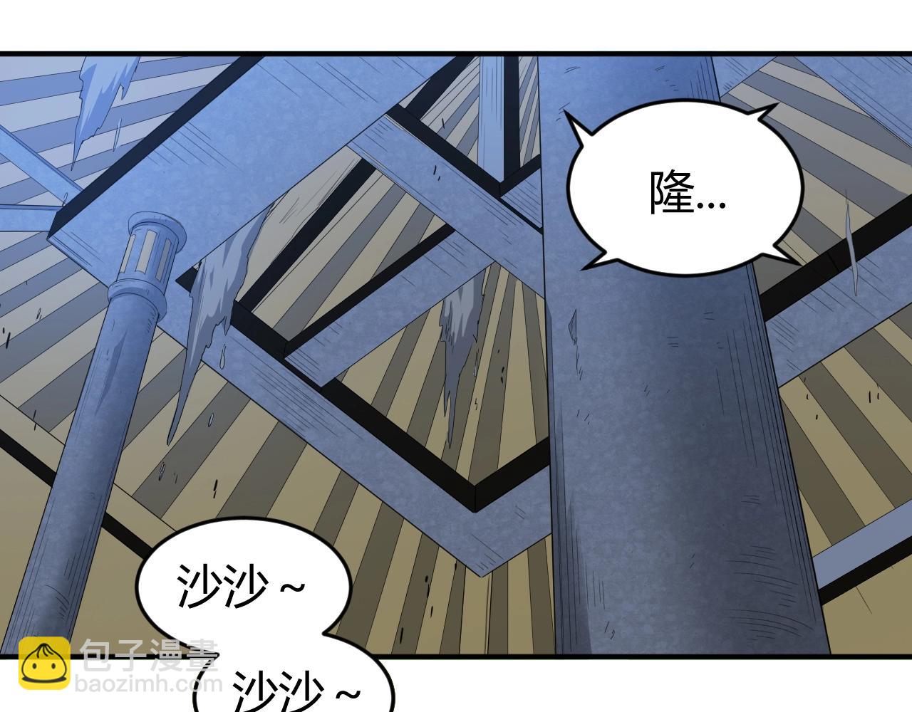 🍕氪金玩家 第136话 钉子户？！ 第49页