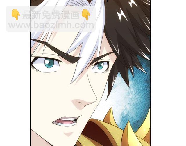 🍕氪金玩家 第144话 黑龙巢穴！ 第11页