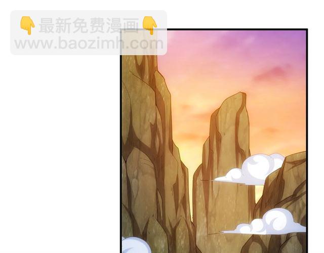 🍕氪金玩家 第144话 黑龙巢穴！ 第16页
