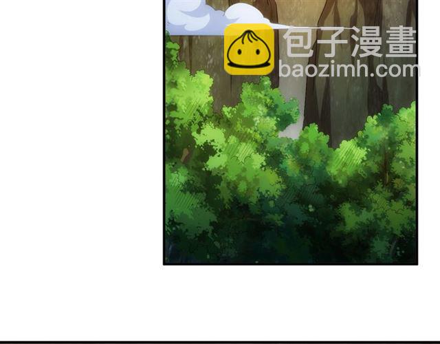 🍕氪金玩家 第144话 黑龙巢穴！ 第17页