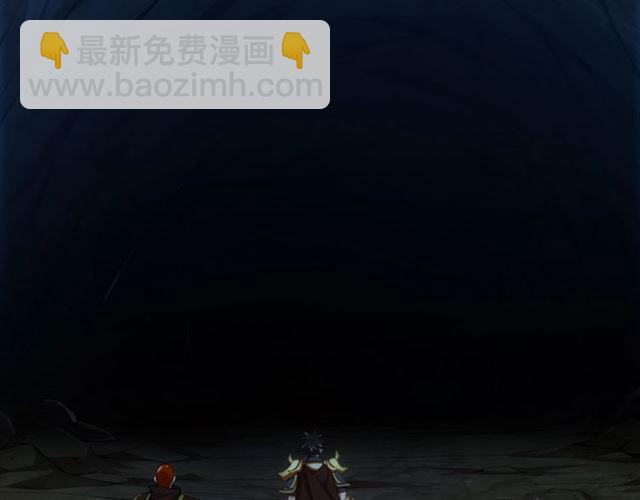 🍕氪金玩家 第144话 黑龙巢穴！ 第19页