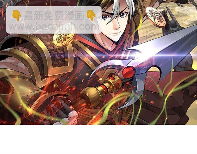 🍕氪金玩家 第144话 黑龙巢穴！ 第2页