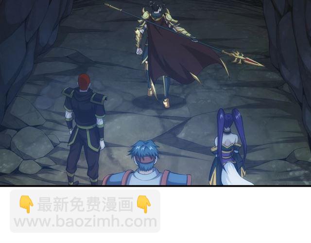 🍕氪金玩家 第144话 黑龙巢穴！ 第27页