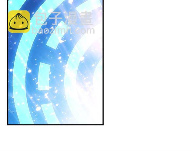 🍕氪金玩家 第144话 黑龙巢穴！ 第30页