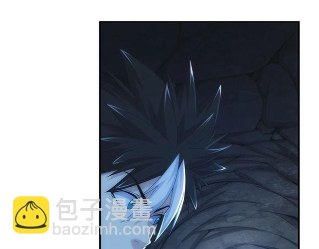 🍕氪金玩家 第144话 黑龙巢穴！ 第31页