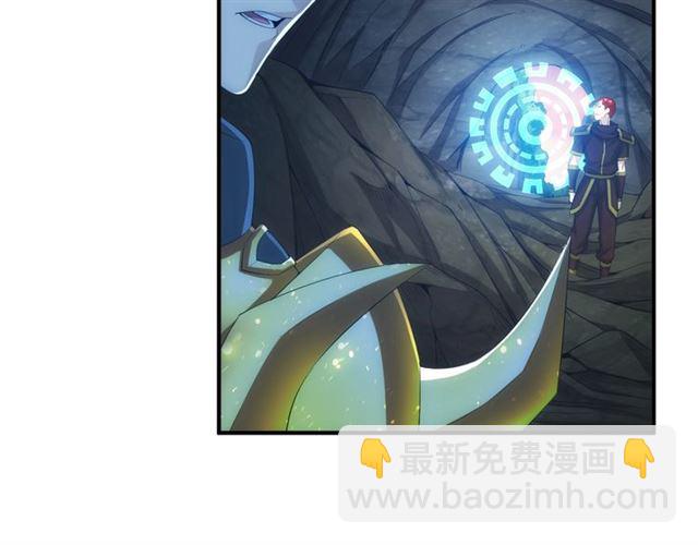 🍕氪金玩家 第144话 黑龙巢穴！ 第32页
