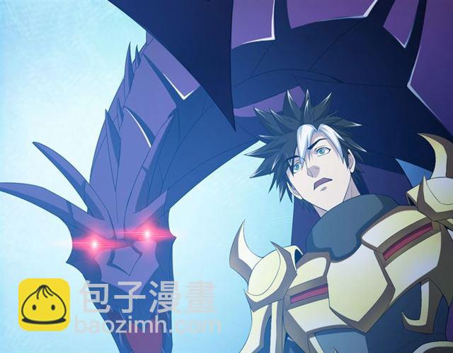 🍕氪金玩家 第144话 黑龙巢穴！ 第38页