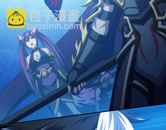 🍕氪金玩家 第144话 黑龙巢穴！ 第39页