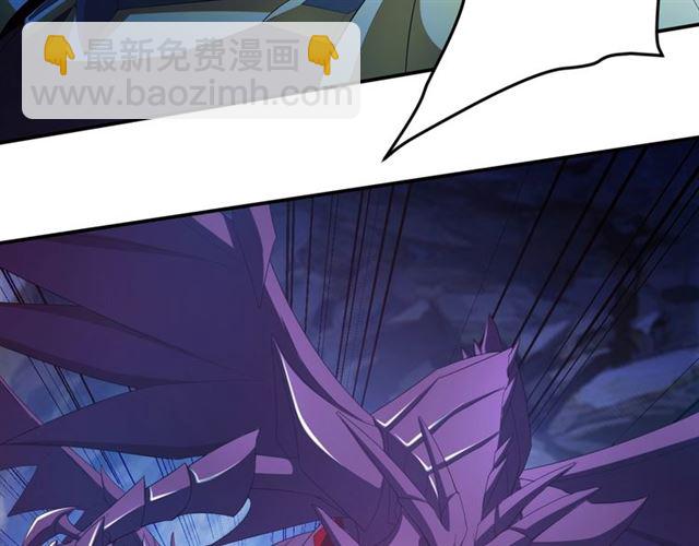 🍕氪金玩家 第144话 黑龙巢穴！ 第41页
