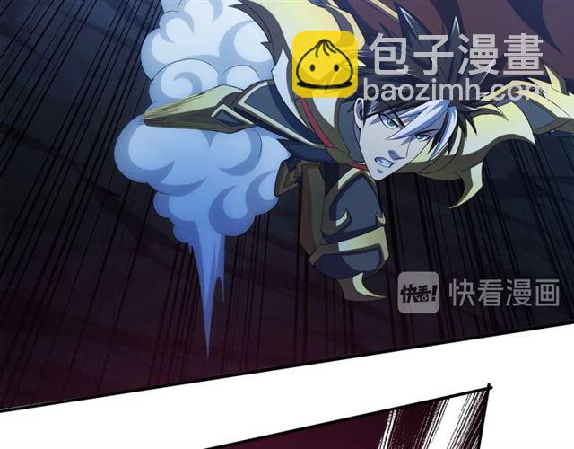 🍕氪金玩家 第144话 黑龙巢穴！ 第43页