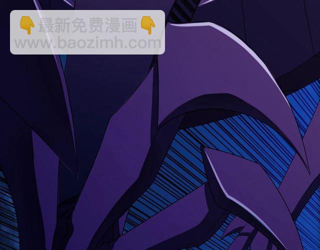 🍕氪金玩家 第144话 黑龙巢穴！ 第49页