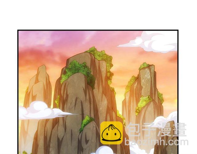 🍕氪金玩家 第144话 黑龙巢穴！ 第5页