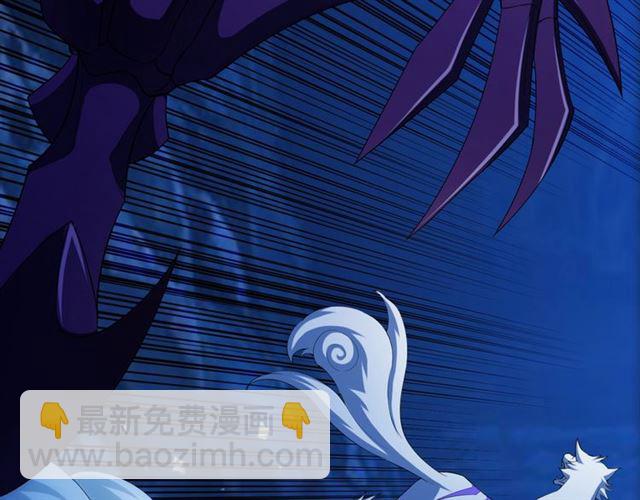 🍕氪金玩家 第144话 黑龙巢穴！ 第50页