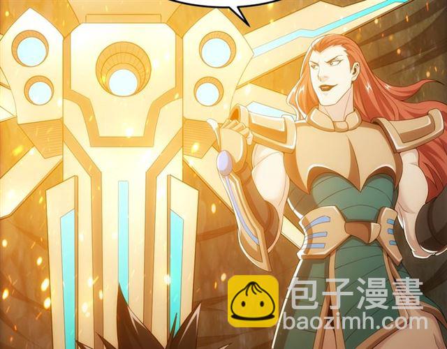 🍕氪金玩家 第146话 滴滴快船！ 第10页