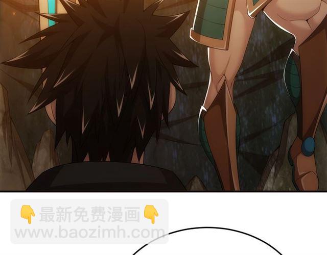 🍕氪金玩家 第146话 滴滴快船！ 第11页