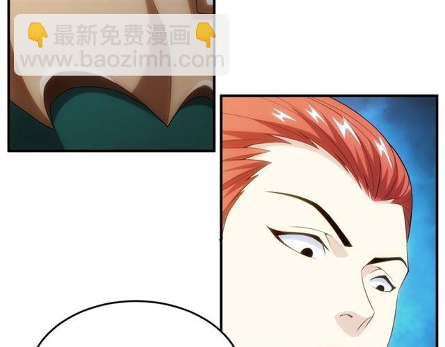 🍕氪金玩家 第146话 滴滴快船！ 第16页