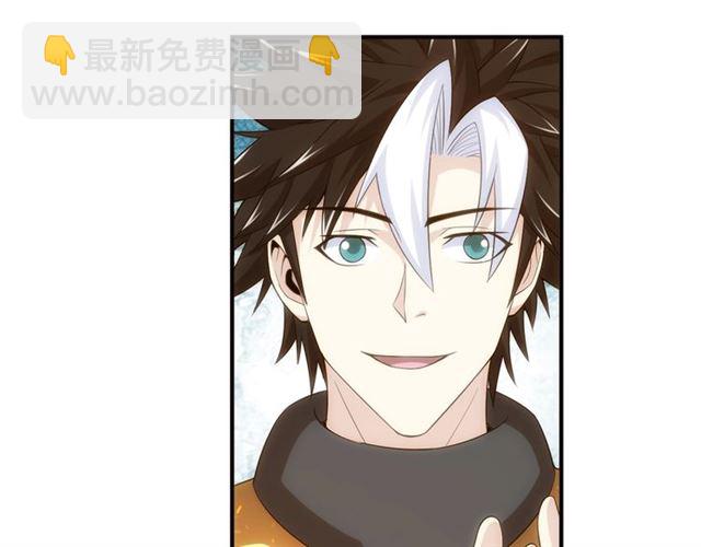 🍕氪金玩家 第146话 滴滴快船！ 第19页
