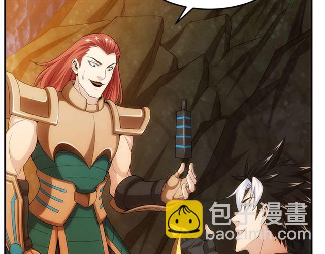 🍕氪金玩家 第146话 滴滴快船！ 第22页