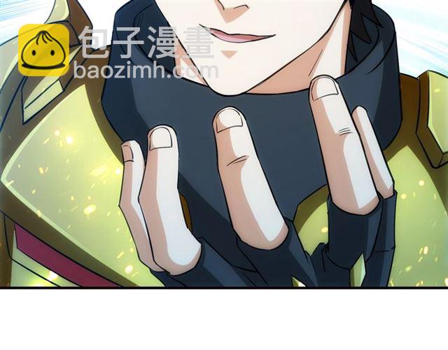 🍕氪金玩家 第146话 滴滴快船！ 第34页