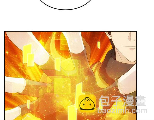 🍕氪金玩家 第146话 滴滴快船！ 第37页