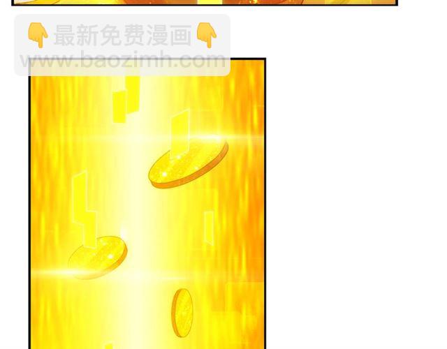 🍕氪金玩家 第146话 滴滴快船！ 第38页