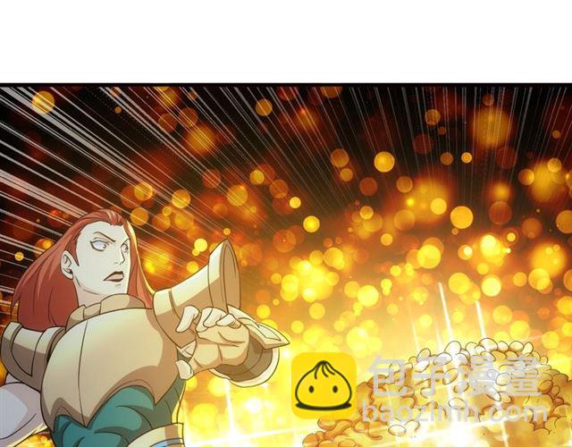 🍕氪金玩家 第146话 滴滴快船！ 第41页