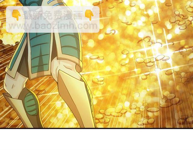 🍕氪金玩家 第146话 滴滴快船！ 第42页