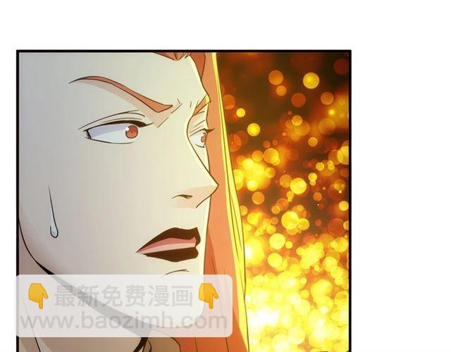 🍕氪金玩家 第146话 滴滴快船！ 第43页