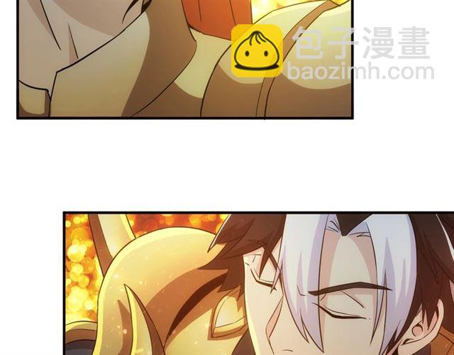 🍕氪金玩家 第146话 滴滴快船！ 第44页