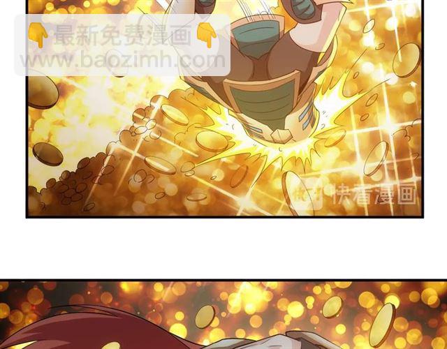 🍕氪金玩家 第146话 滴滴快船！ 第46页