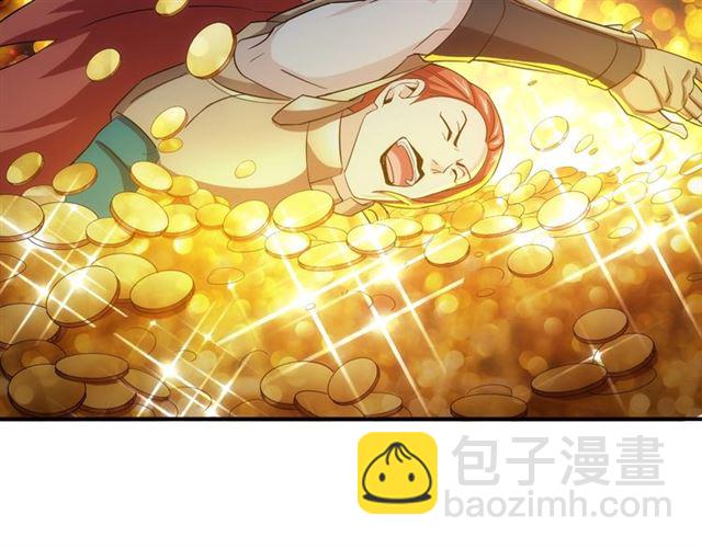 🍕氪金玩家 第146话 滴滴快船！ 第47页