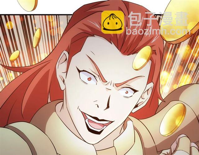 🍕氪金玩家 第146话 滴滴快船！ 第50页