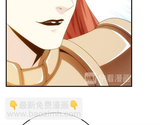 🍕氪金玩家 第146话 滴滴快船！ 第8页