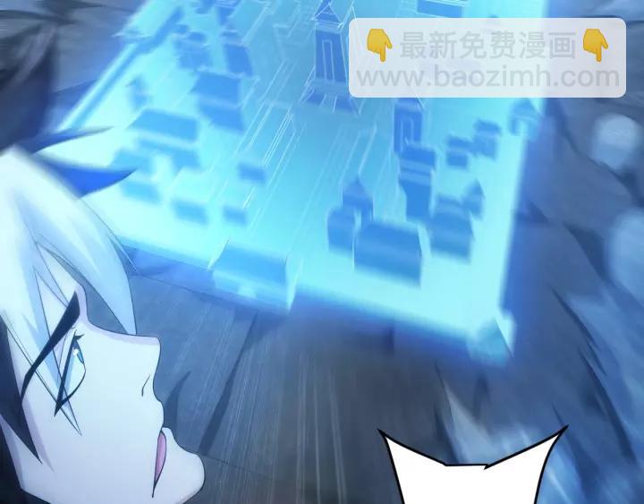 🍕氪金玩家 第138话 妖猫传 第11页