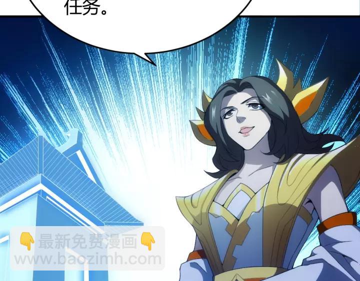 🍕氪金玩家 第138话 妖猫传 第13页