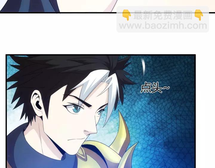 🍕氪金玩家 第138话 妖猫传 第16页