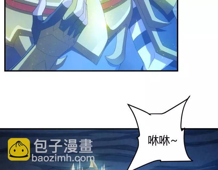 🍕氪金玩家 第138话 妖猫传 第21页