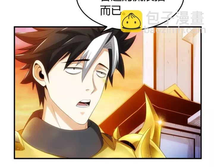 🍕氪金玩家 第138话 妖猫传 第36页
