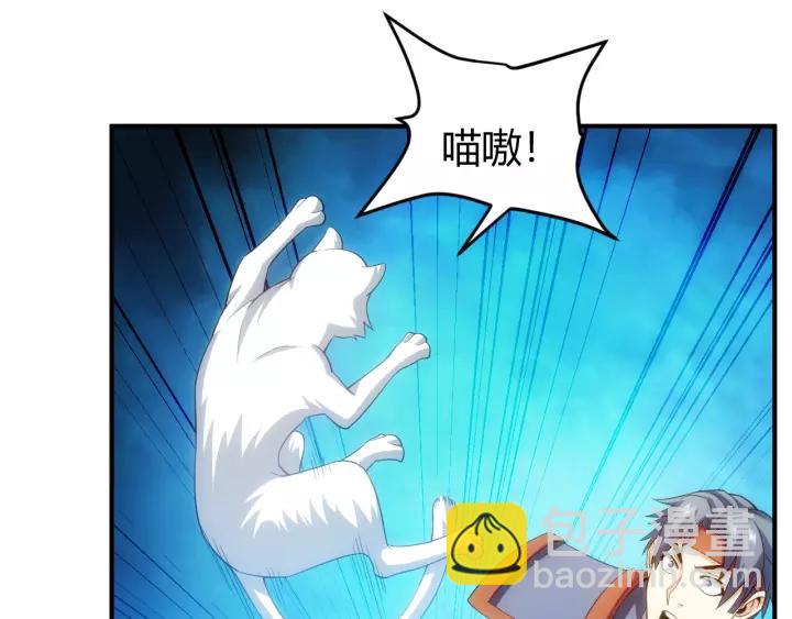 🍕氪金玩家 第138话 妖猫传 第37页
