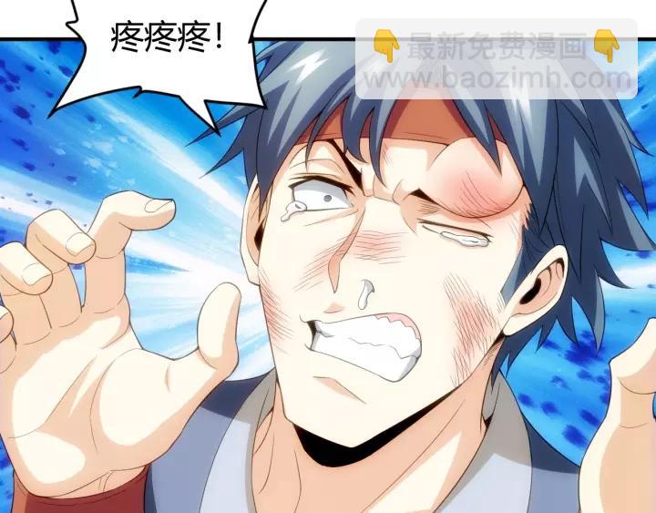 🍕氪金玩家 第138话 妖猫传 第40页