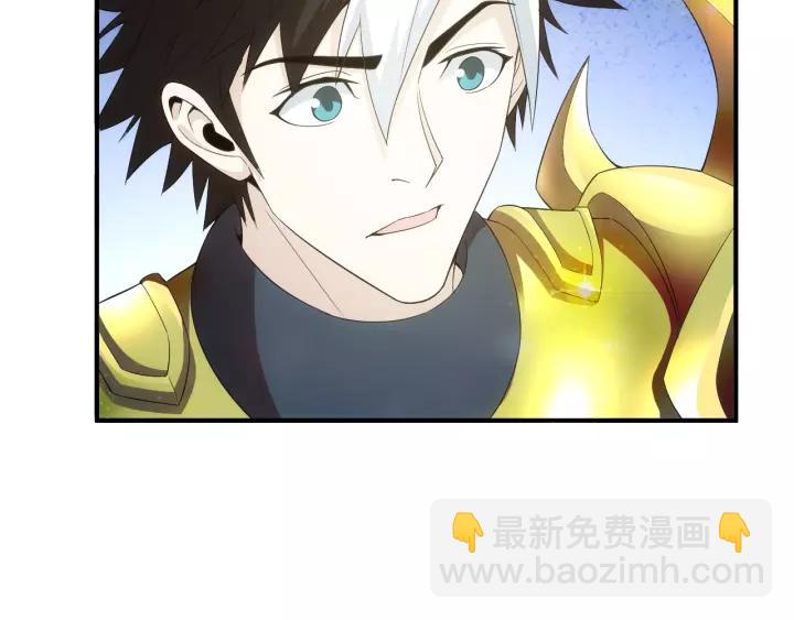 🍕氪金玩家 第138话 妖猫传 第8页