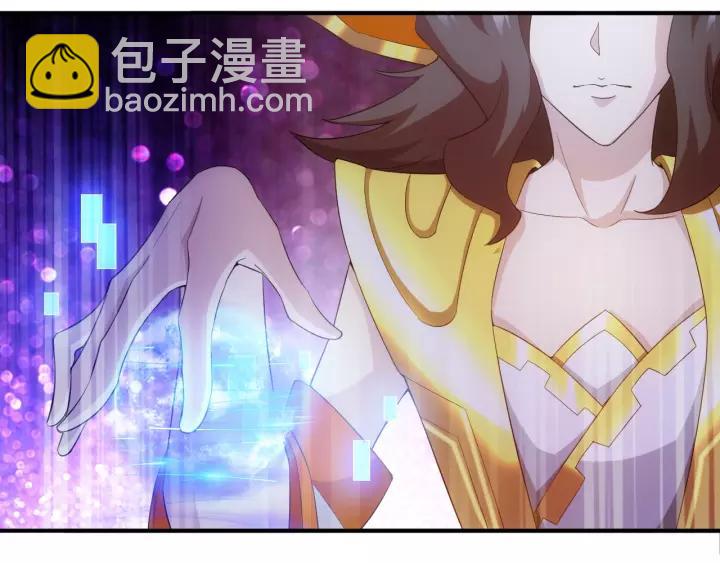 🍕氪金玩家 第138话 妖猫传 第9页
