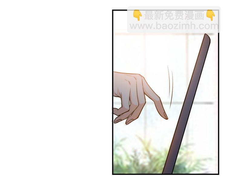 🍕氪金玩家 第14话 杀虎敬壕？ 第14页