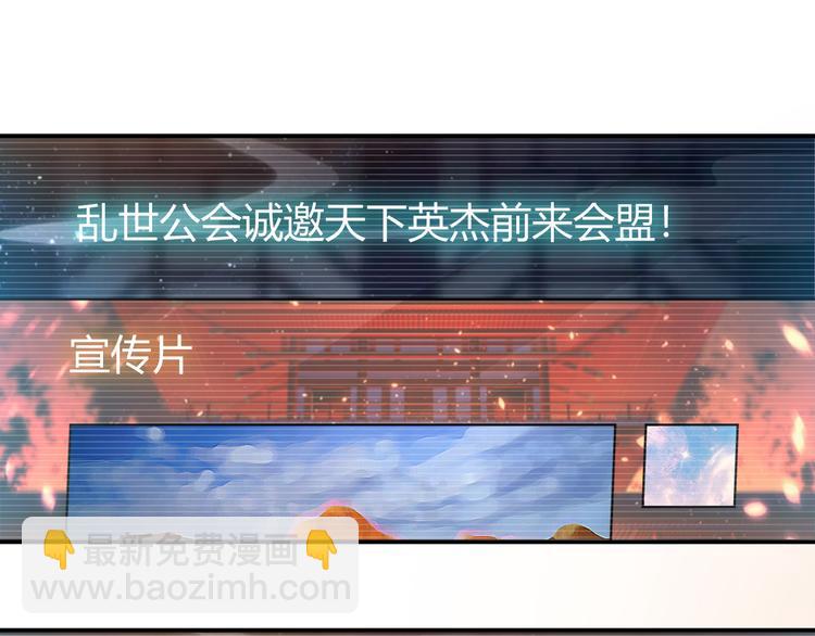 🍕氪金玩家 第14话 杀虎敬壕？ 第15页