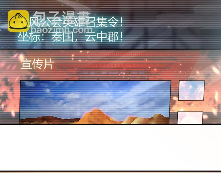 🍕氪金玩家 第14话 杀虎敬壕？ 第16页