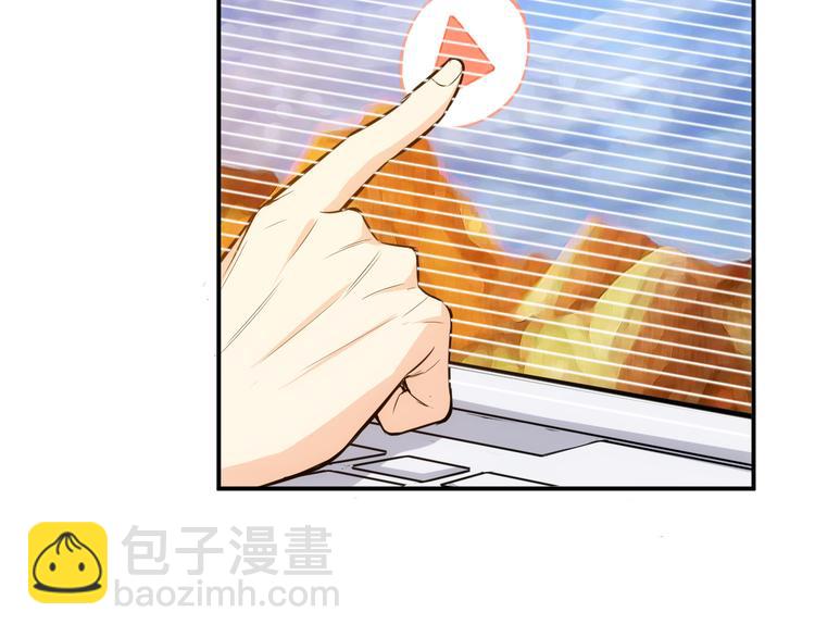 🍕氪金玩家 第14话 杀虎敬壕？ 第23页