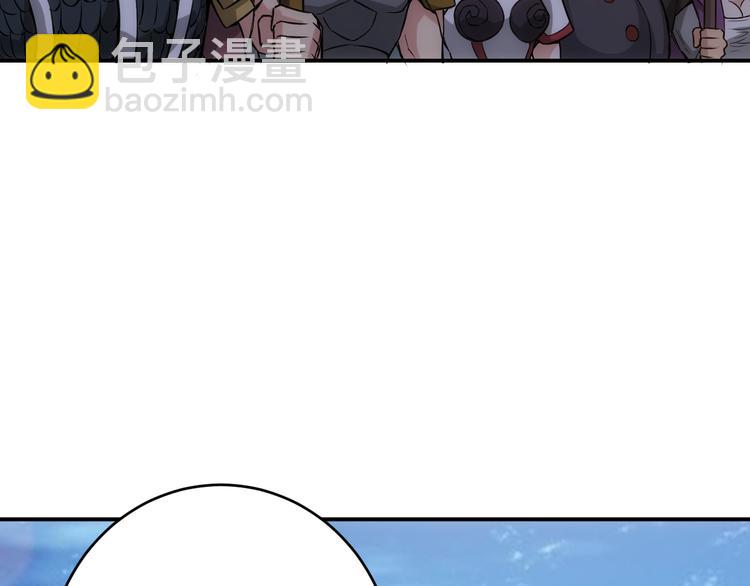 🍕氪金玩家 第14话 杀虎敬壕？ 第28页